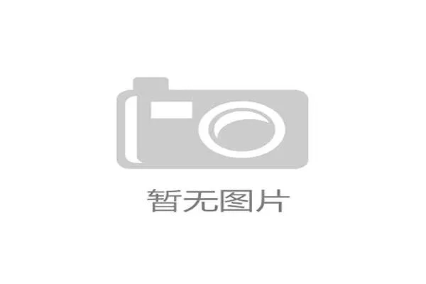 世界游艇青年赛生态保护成果展示会举办，2020游艇展